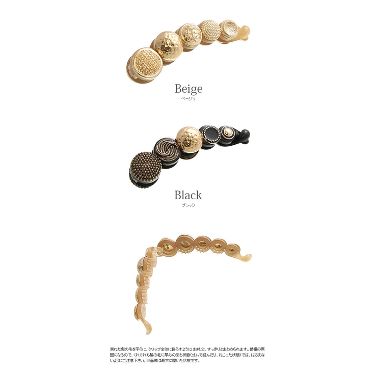 バナナクリップ メタル ボタン | VINGTAINE | 詳細画像2 