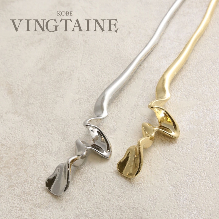 かんざし メタル スティック | VINGTAINE | 詳細画像1 