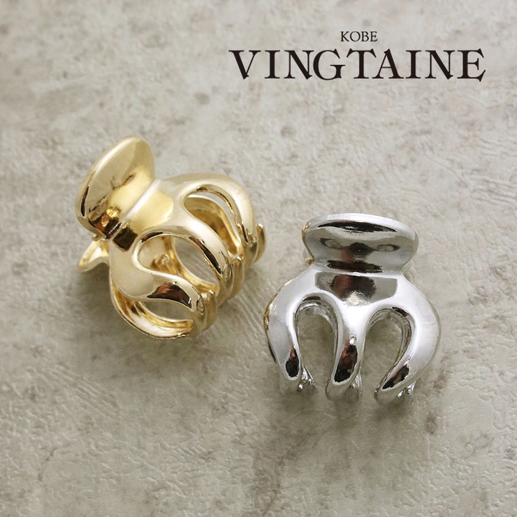バンスクリップ ミニ メタル | VINGTAINE | 詳細画像1 