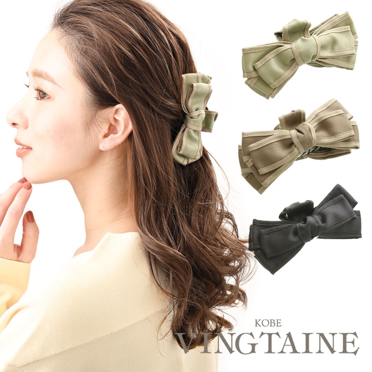 バンスクリップ ヘアクリップ パイピング | VINGTAINE | 詳細画像1 