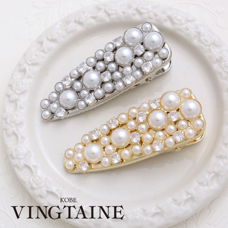 ヘアクリップ ビジュー パール | VINGTAINE | 詳細画像1 