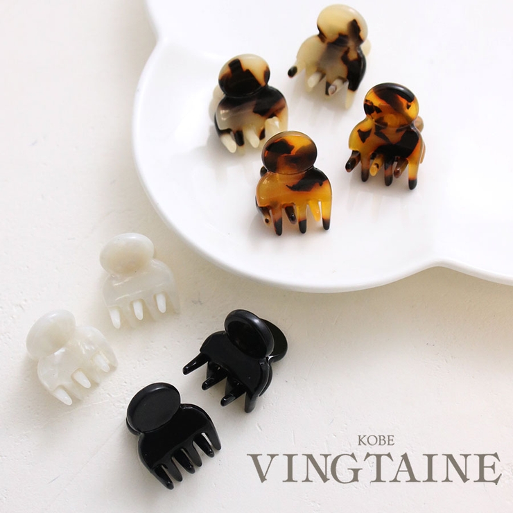 バンスクリップ 2個セット べっ甲風 | VINGTAINE | 詳細画像1 