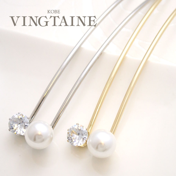 コーム U字 パール | VINGTAINE | 詳細画像1 