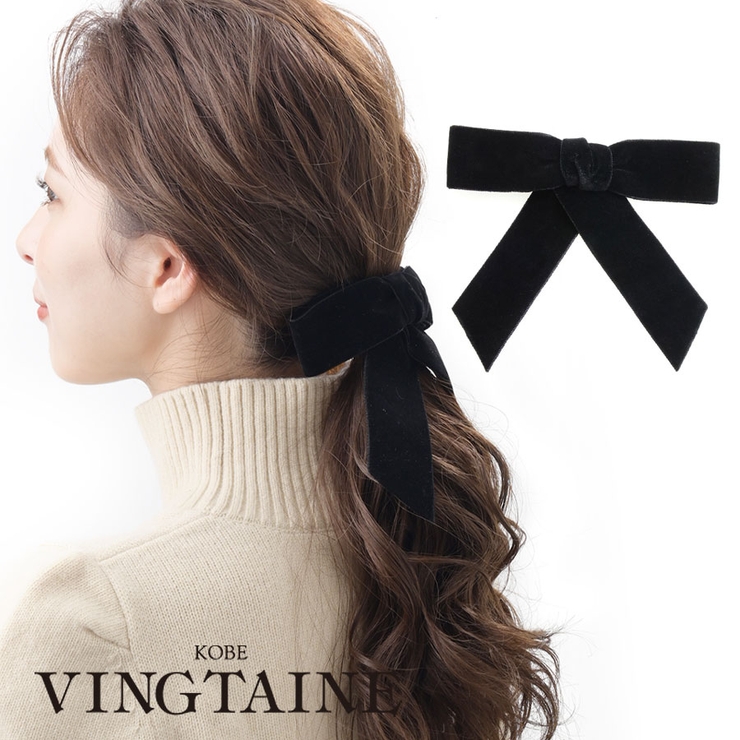 ヘアクリップ ベルベット リボン | VINGTAINE | 詳細画像1 