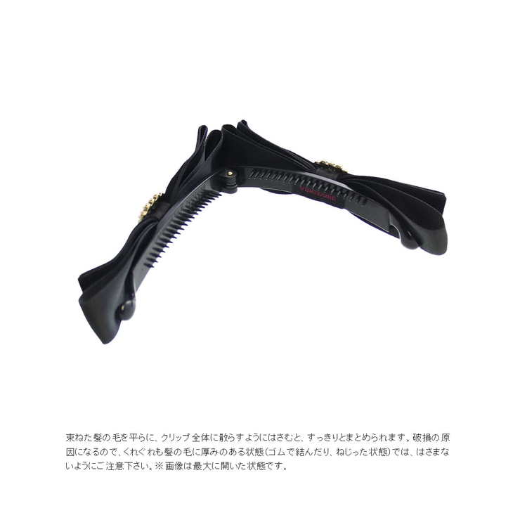 バナナクリップ リボン ベルベット | VINGTAINE | 詳細画像4 