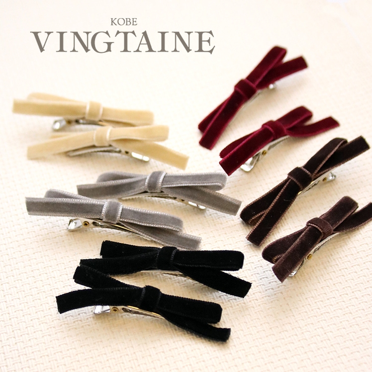 ヘアクリップ 2個セット くちばしクリップ | VINGTAINE | 詳細画像1 