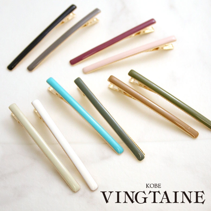 ヘアクリップ 2本セット カラー | VINGTAINE | 詳細画像1 