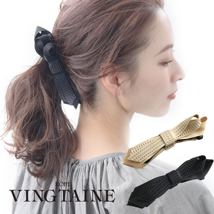 バナナクリップ ヘアクリップ 格子柄 | VINGTAINE | 詳細画像1 
