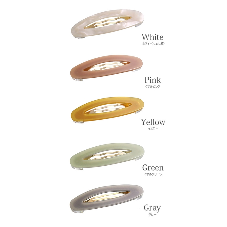 ヘアクリップ オーバル型 ニュアンス | VINGTAINE | 詳細画像2 