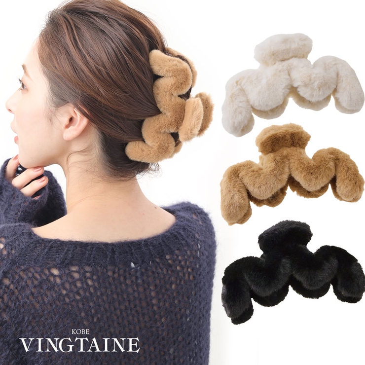 バンスクリップ ヘアクリップ フェイクファー | VINGTAINE | 詳細画像1 