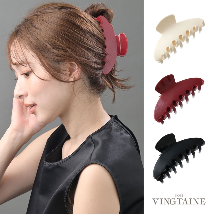 大きめ シンプルバンスクリップ フルアップ | VINGTAINE | 詳細画像1 