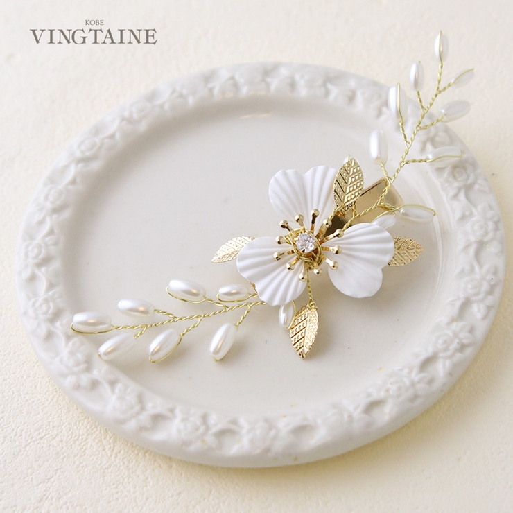 フラワーヘアクリップ パール調ビーズ ゴールドリーフ | VINGTAINE | 詳細画像1 