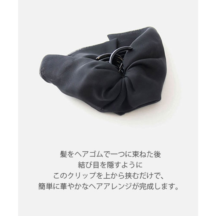 シフォンヘアクリップ シンプル バンスクリップ | VINGTAINE | 詳細画像6 