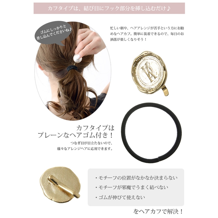 イニシャル アルファベット ヘアゴム | VINGTAINE | 詳細画像13 