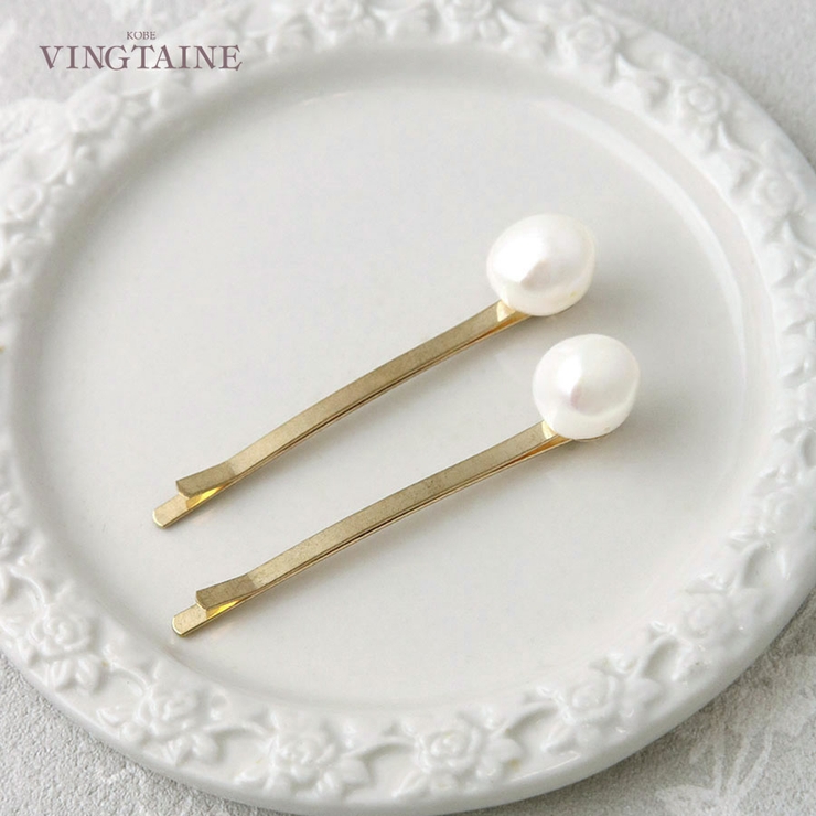 淡水パール ヘアピン 2本セット | VINGTAINE | 詳細画像1 