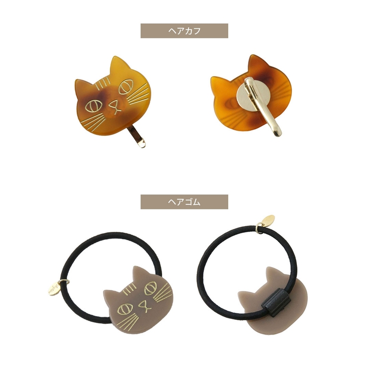 ヘアゴム ヘアカフ 猫 | VINGTAINE | 詳細画像24 