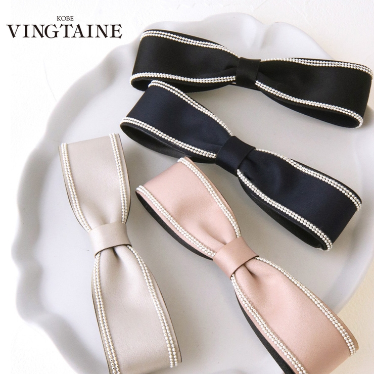 サテンリボンバレッタ ボールチェーン 上品 | VINGTAINE | 詳細画像1 