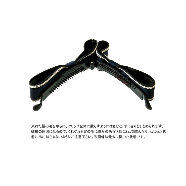 【NEW】サテンリボンバナナクリップ ボールチェーン 上品 | VINGTAINE | 詳細画像9 