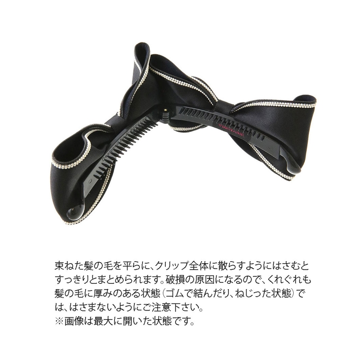 サテンリボン バナナクリップ メタリックライン | VINGTAINE | 詳細画像8 