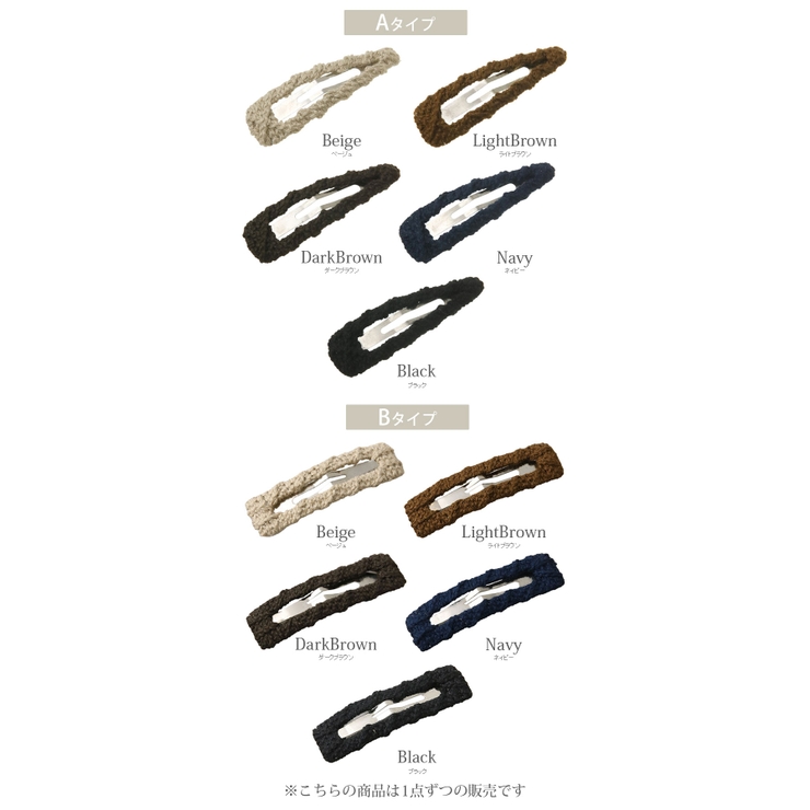 編みデザイン パッチンヘアピン シンプル | VINGTAINE | 詳細画像17 