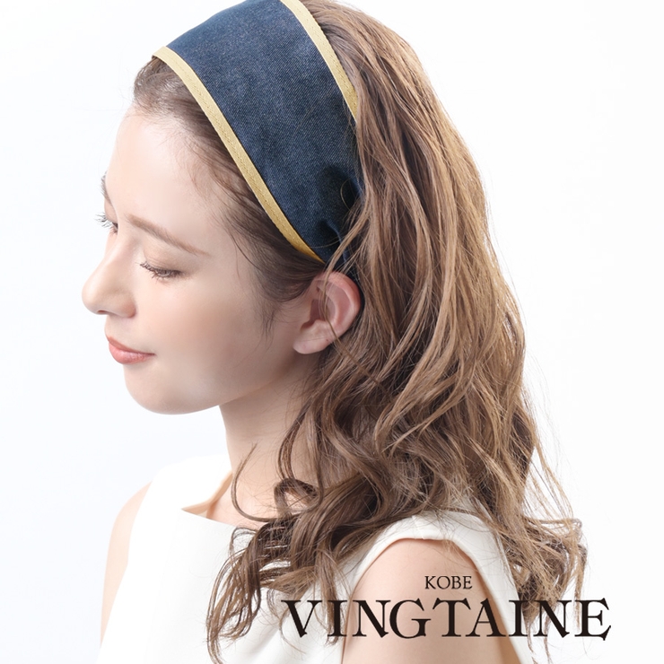 パイピングワイドデニムカチューシャ 幅広 カジュアル | VINGTAINE | 詳細画像1 