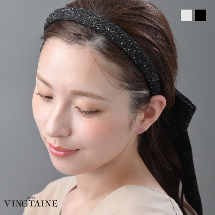 ツイードカチューシャ 幅広 上品 | VINGTAINE | 詳細画像1 