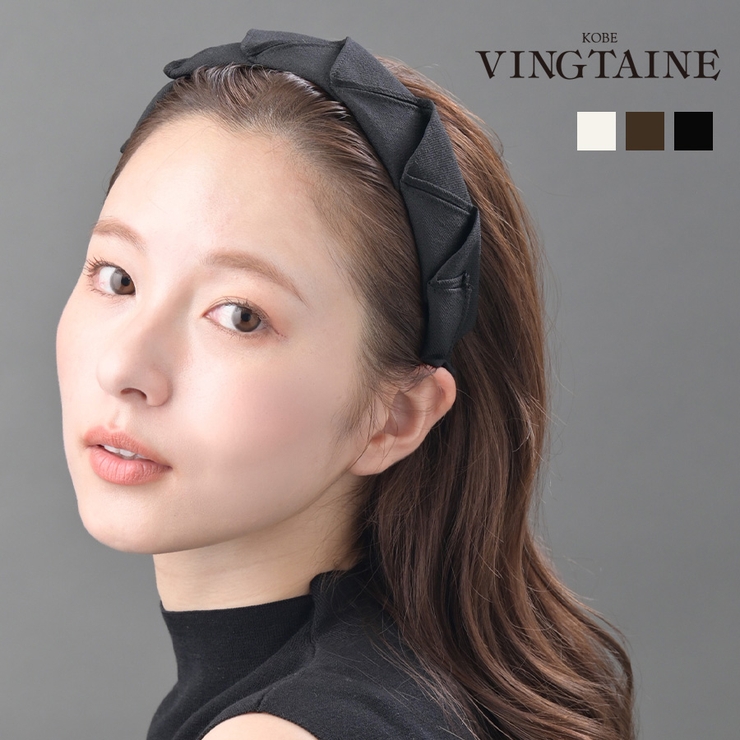 デザイン幅広カチューシャ 大人 上品 | VINGTAINE | 詳細画像1 