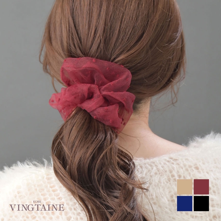 オーガンジードットシュシュ ふんわり ヘアアレンジ | VINGTAINE | 詳細画像1 