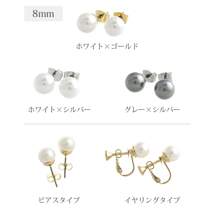 ピアス イヤリング スワロフスキーパール | VINGTAINE | 詳細画像5 