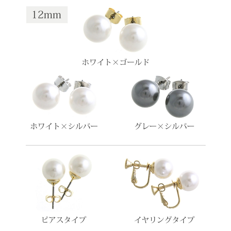 パールピアス/イヤリング（12mm）/シンプル P1341 | VINGTAINE | 詳細画像9 