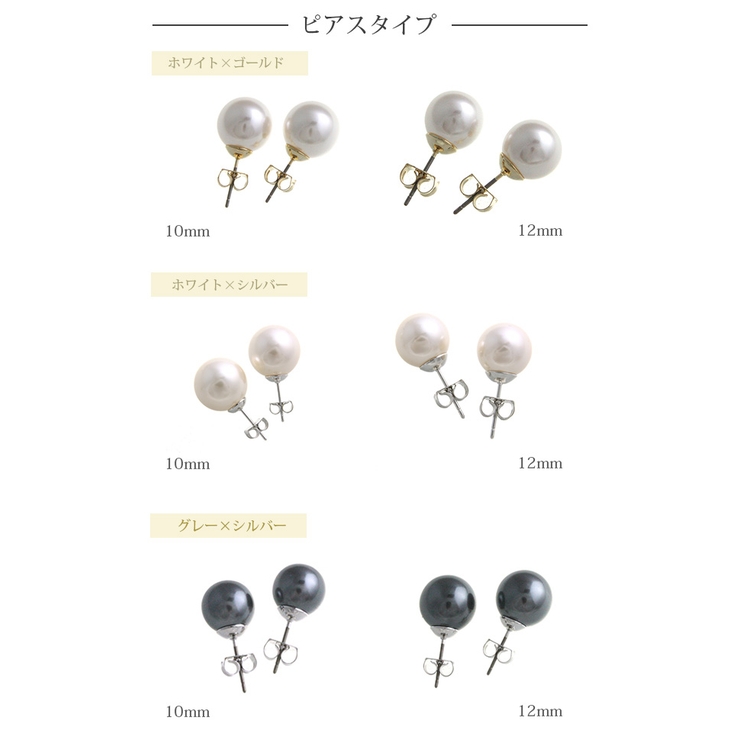 一粒パールピアス イヤリング パールピアス | VINGTAINE | 詳細画像2 