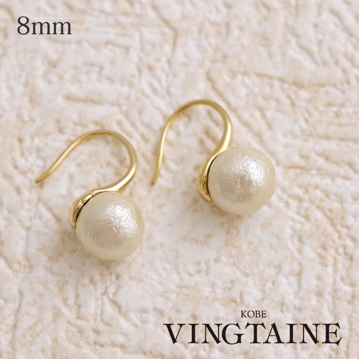 ピアス コットンパール 8ｍｍ | VINGTAINE | 詳細画像1 