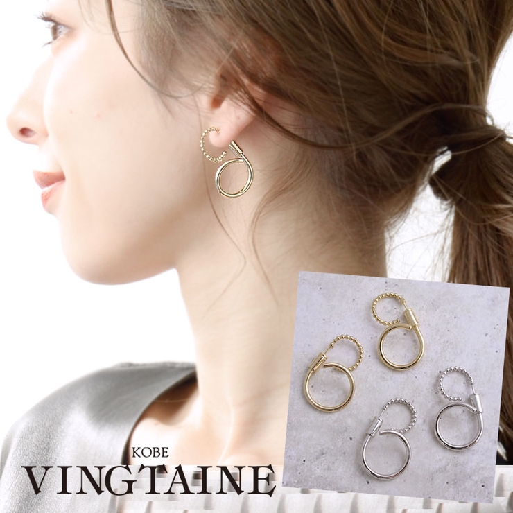 リングデザインキャッチピアス ミニフープピアス フープ 品番 Vtna 神戸ヴァンテーヌ コウベヴァンテーヌ のレディースファッション通販 Shoplist ショップリスト