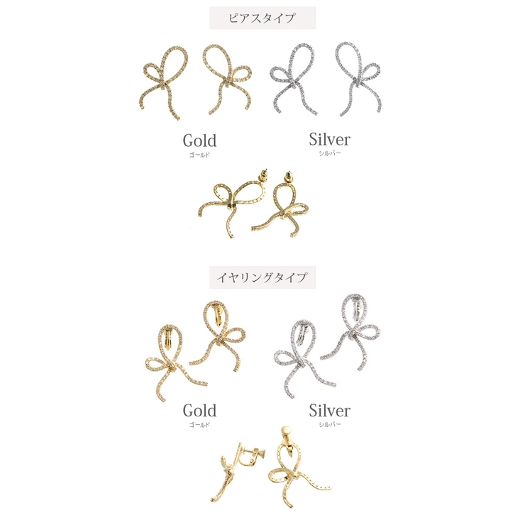 イヤリングタイプ入荷 ピアス イヤリング | VINGTAINE | 詳細画像18 