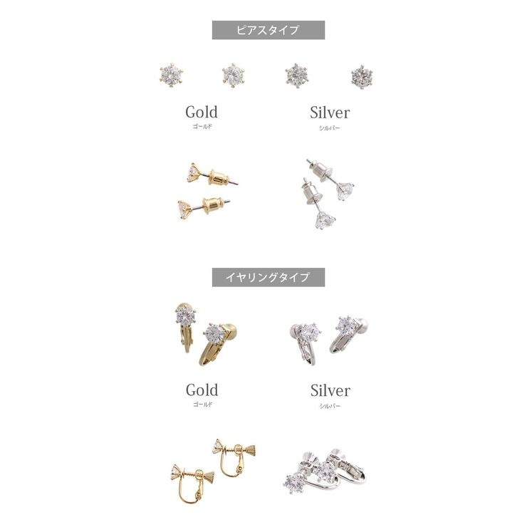 ピアス イヤリング 一粒 | VINGTAINE | 詳細画像2 