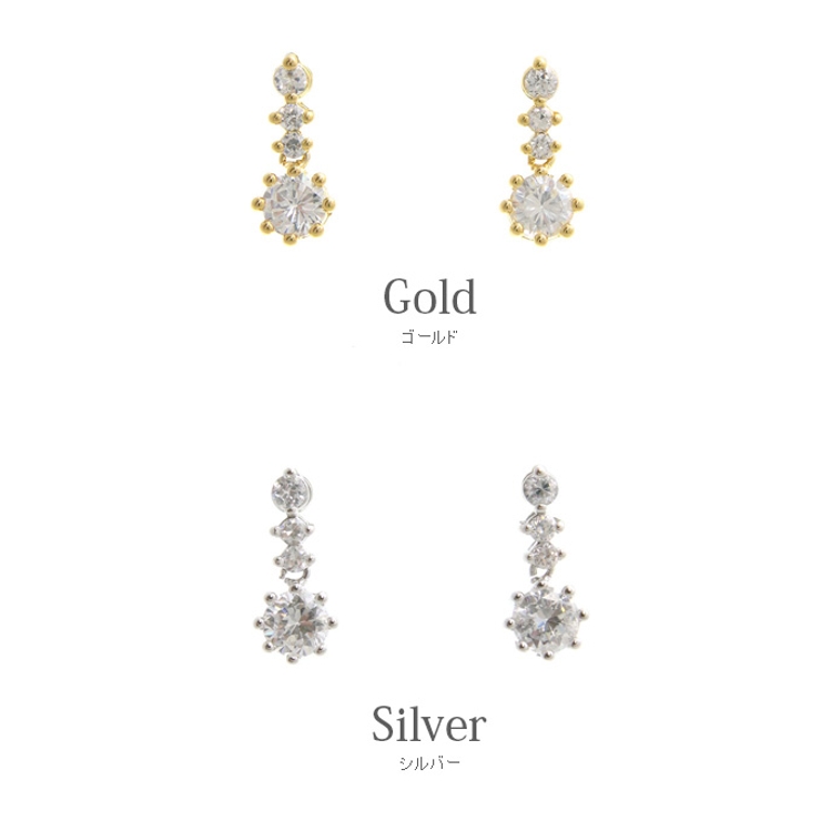 ピアス キュービックジルコニア 小ぶり | VINGTAINE | 詳細画像2 
