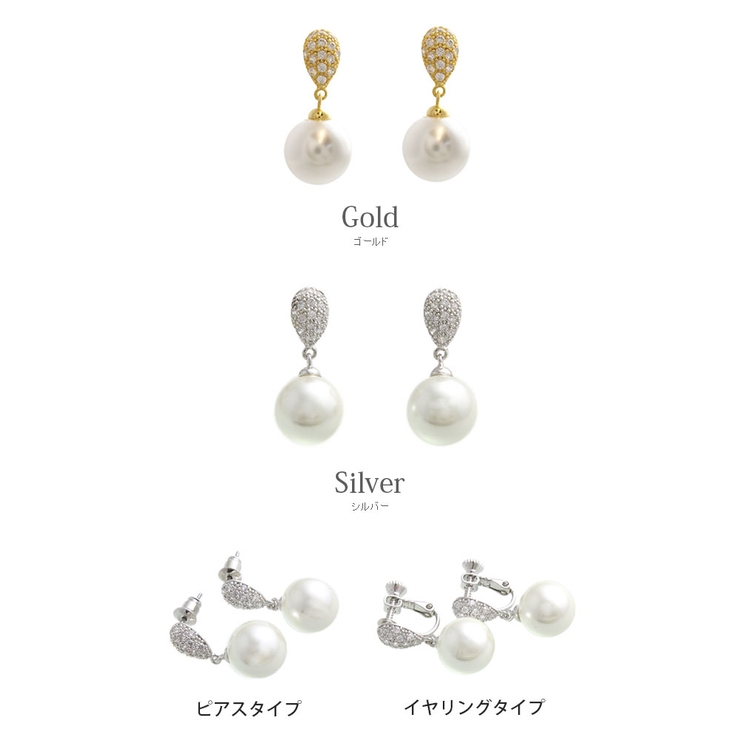 ピアス イヤリング パヴェ | VINGTAINE | 詳細画像2 