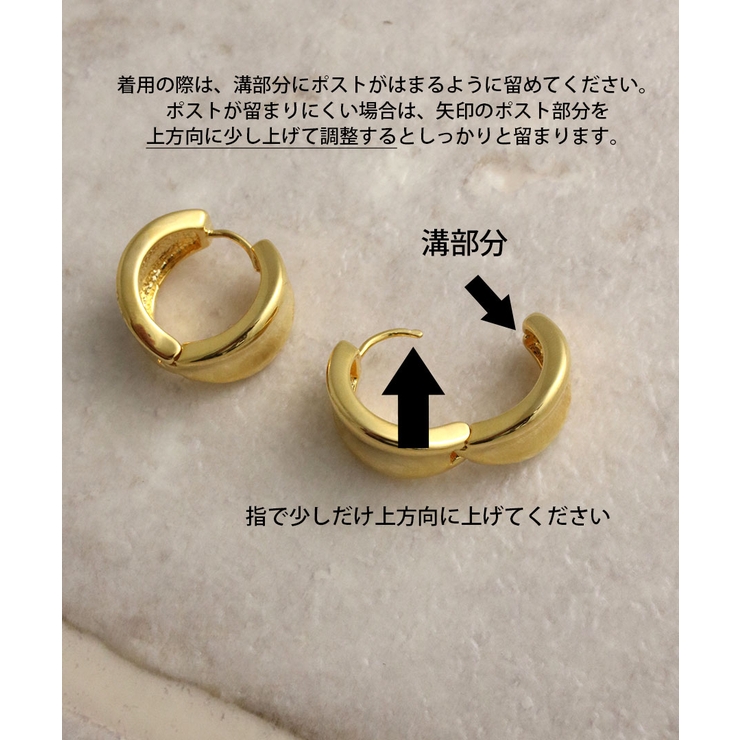 ピアス キャッチレス メタル | VINGTAINE | 詳細画像13 