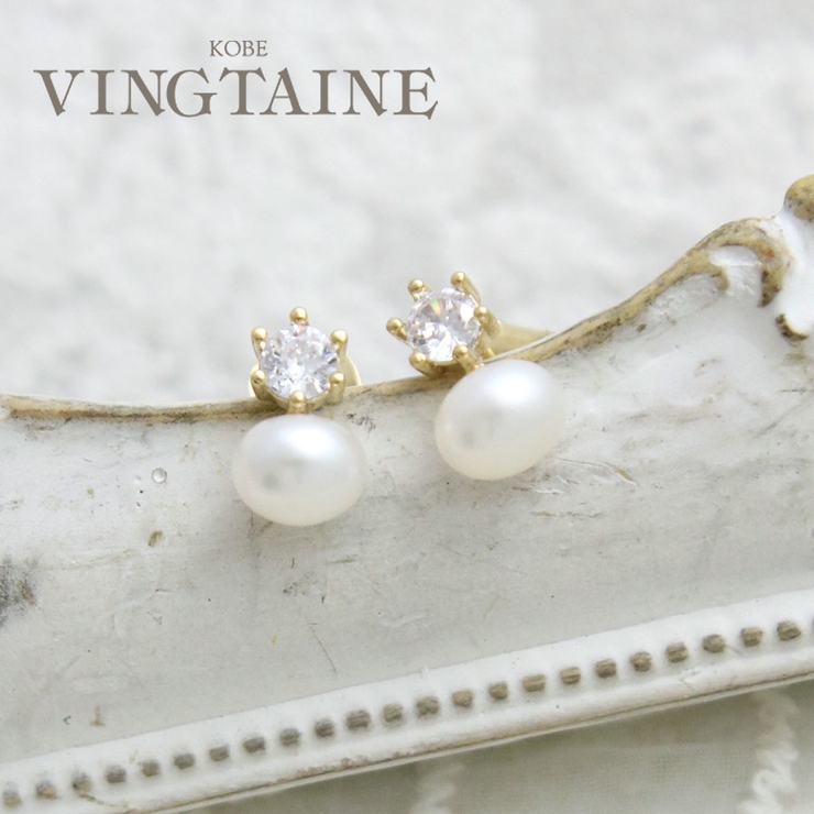 ピアス 淡水パール ビジュー | VINGTAINE | 詳細画像1 