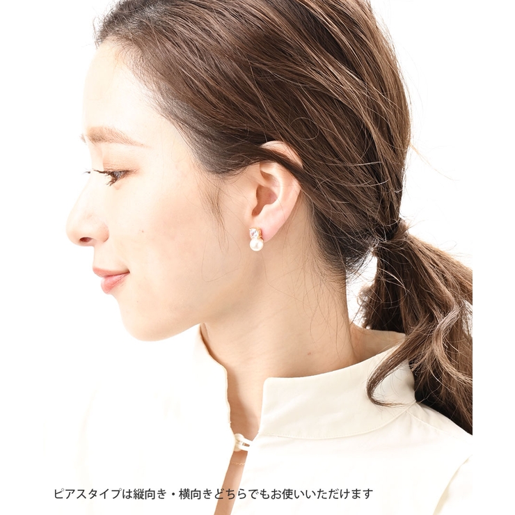 ピアス イヤリング パール | VINGTAINE | 詳細画像15 