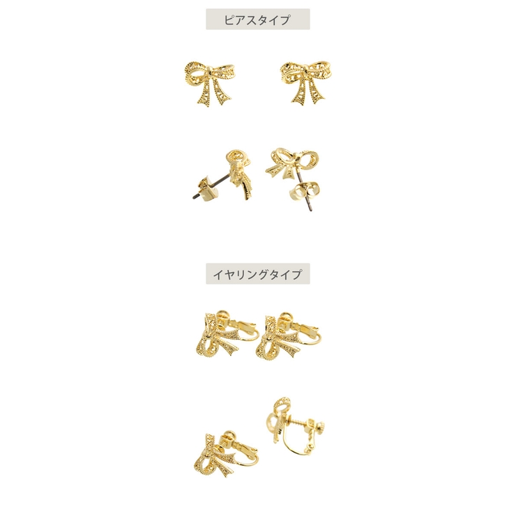 ≪再販≫ピアス イヤリング リボン | VINGTAINE | 詳細画像2 