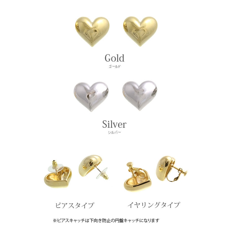 ピアス イヤリング ハート | VINGTAINE | 詳細画像2 