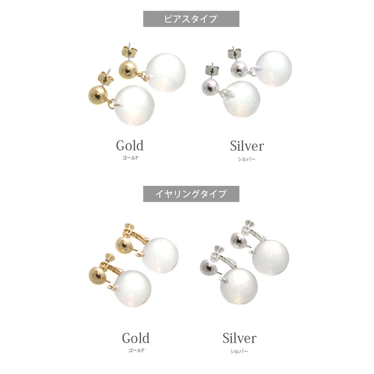 ピアス イヤリング ガラスボール | VINGTAINE | 詳細画像2 