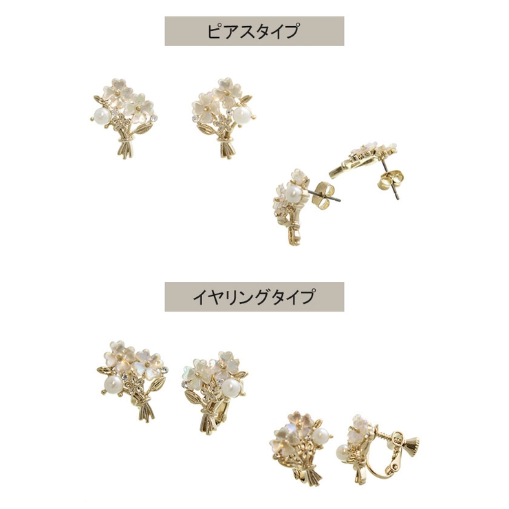 ピアス イヤリング ブーケ | VINGTAINE | 詳細画像2 
