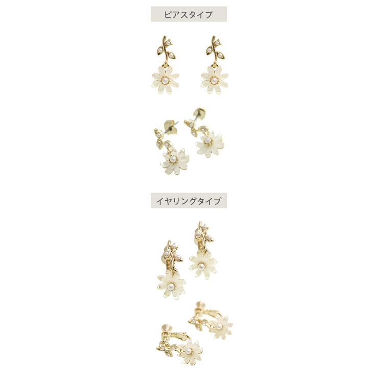 ピアス イヤリング フラワー | VINGTAINE | 詳細画像2 
