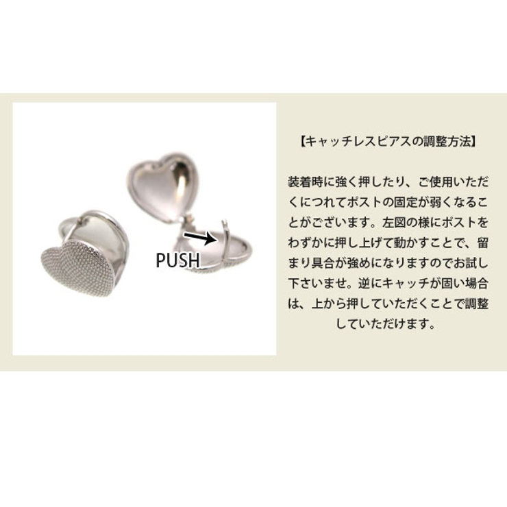 ピアス ハート リバーシブル | VINGTAINE | 詳細画像11 