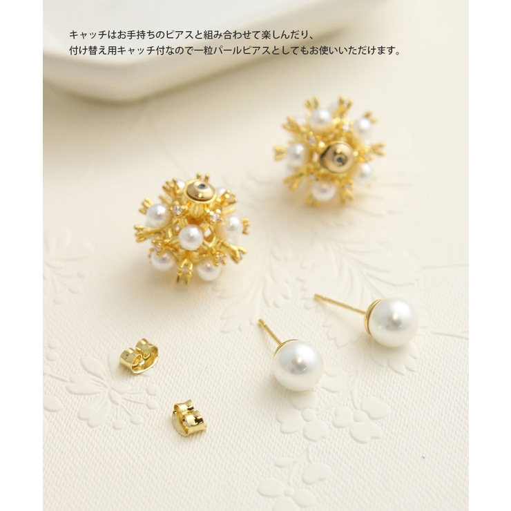 ピアス パール デザイン | VINGTAINE | 詳細画像7 