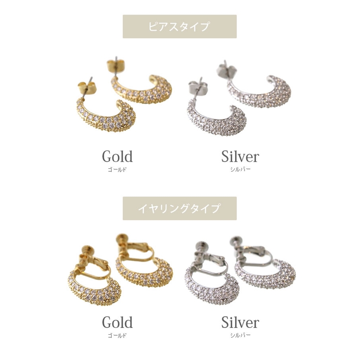ピアス イヤリング パヴェ | VINGTAINE | 詳細画像10 