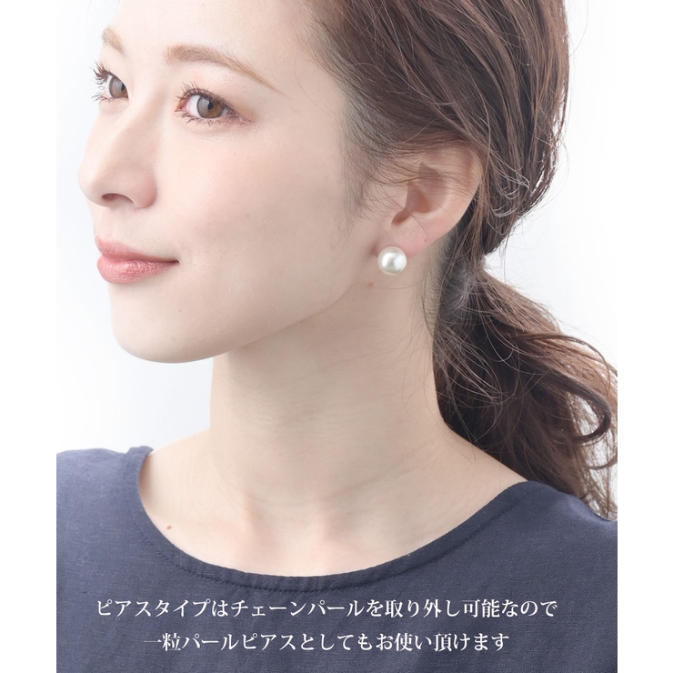 ピアス イヤリング パール | VINGTAINE | 詳細画像8 