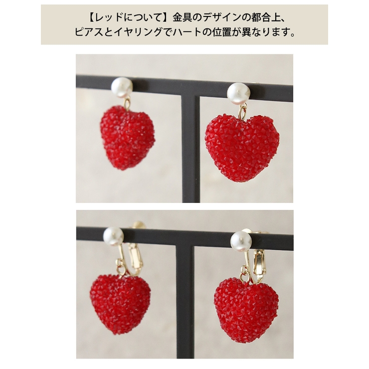 ピアス イヤリング ハート | VINGTAINE | 詳細画像13 